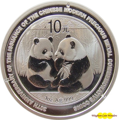 (image for) 2009 1oz Silver PANDA COMMEMORATIVE